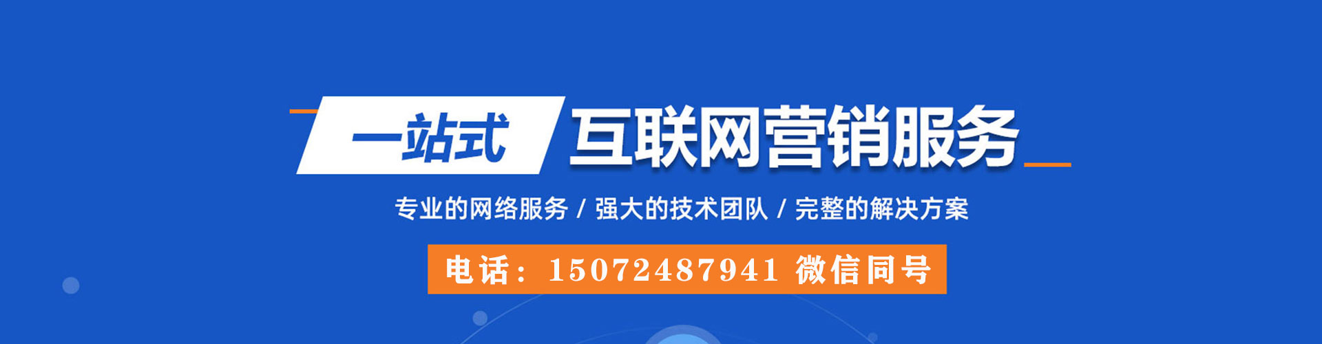 冕宁百度竞价