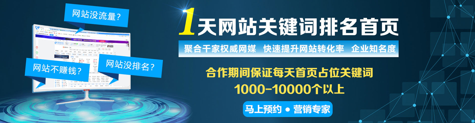 冕宁百度竞价包年