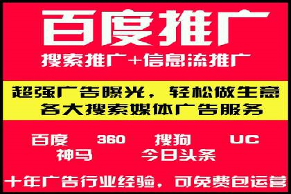 某公司SEM竞价专员的成长之路与案例