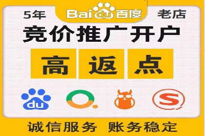 成功案例分享：竞价托管助力企业增长